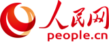 人民日报